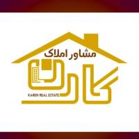 آژانس املاک کارشناسان کارن پروفایل