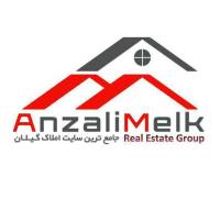 آژانس املاک مشاورین انزلی ملک پروفایل