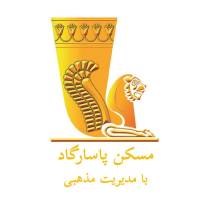 آژانس املاک پاسارگاد پروفایل