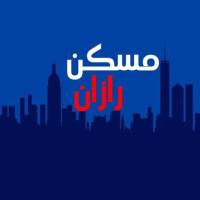 آژانس املاک مسکن رازان میرداماد پروفایل