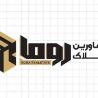 آژانس املاک مشاورین روما پروفایل