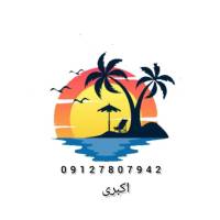 آژانس املاک نگین سهیلیه بهاران پروفایل