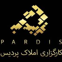 آژانس املاک کارگزاری پردیس پروفایل