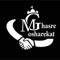 آژانس املاک قصر مشارکت پروفایل