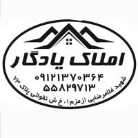 آژانس املاک یادگار پروفایل