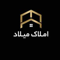 آژانس املاک میلاد پروفایل